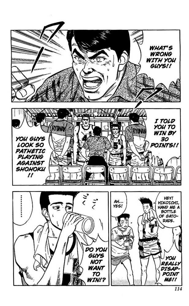 Slam Dunk, Chapter 32 image 06